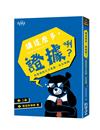 講這麼多，證據咧？—跟著律師合法蒐證、有效舉證