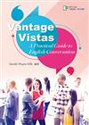 Vantage Vistas －A Practical Guide to English Conversation【含朗讀音檔QR Code】