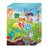 做個好夢 套組：青蛙王子+木偶奇遇記+放羊的孩子+醜小鴨+北風與太陽+不來梅樂隊+灰姑娘