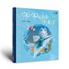 短耳兔3：冬冬的考卷不見了（SEL情緒素養典藏版）