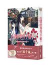 古書堂事件手帖（III）～扉子與虛幻之夢～