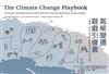 氣候變遷遊戲引導書：22個讓人更有效溝通氣候變遷的系統思考遊戲