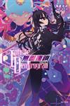 〈Infinite Dendrogram〉-無盡連鎖-（21）弒神