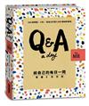 【Q&A a Day for Me】給自己的每日一問︰青春3年日記