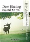 Deer Bleating Sound Yo Yo