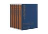 找尋真實的蔣介石：蔣介石及其日記解讀（五卷本）》精装典藏版
