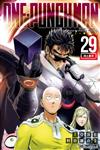 ONE-PUNCH MAN 一拳超人（29）