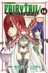 FAIRY TAIL魔導少年 百年任務（14）