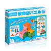日本KUMON TOY 3D建構智慧片