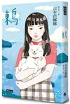 鶇