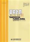 運輸計劃季刊52卷4期(112/12):隨機需求下機場護送任務指派之研究