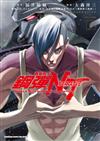 機動戰士鋼彈NT（6）