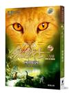 貓戰士暢銷紀念版三部曲三力量之二：洶湧暗河（附隨機戰士卡）