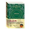 銘記經典 套書（森林報＆柳林風聲＋叢林奇譚＆怒海餘生）