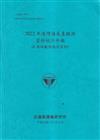 2022年港灣海氣象觀測資料統計年報(8港域觀測海流資料)[112藍]