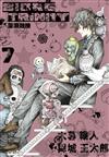 BIORG TRINITY深淵融接（7）