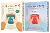 【英國生命線陪伴套書】（二冊）：《陪傷心的人聊聊》＋《陪每天的自己聊聊》