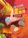 紅豆妮綠豆兵愛地球1
