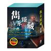 雋永臻藏 套書（典藏文學系列：《馬克．吐溫》/ 《儒勒．凡爾納》/ 《奇幻仙境》/ 《樂動森林》/ 《勇敢女孩》/ 《魯德亞德．吉卜林》）