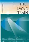 黎明列車：曾貴海詩集（英語版）The Dawn Train：Collected Poems of Tseng Kuei-hai