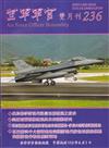 空軍軍官雙月刊236[113.06]