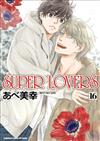 SUPER LOVERS（16）