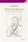 Heavenly Heavenly Masters：Two Thousand Years of the Daoist State