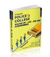 警專入學考試-歷屆試題全解(乙組)(保成)