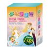 夢境漫漫遊 套組（金斧與銀斧＋花衣魔笛手＋木偶奇遇記＋放羊的孩子＋阿里巴巴與四十大盜＋快樂王子＋灰姑娘）