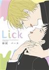 Lick 舔拭（全）