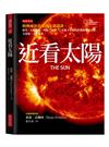 近看太陽：格林威治皇家天文臺認證，極光、太陽黑子、閃焰、磁暴……美麗又危險的影響地球與人類，全球唯一太陽專書。