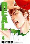 REAL（4）
