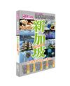 《新加坡 玩樂景點全收錄！》2025-26激新版