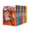 宅男打籃球（1-10）