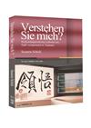 „Verstehen Sie mich?“ Kulturresponsives Lehren im DaF-Unterricht in Taiwan