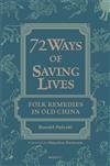 72 Ways of Saving Lives：Folk Remedies in Old China