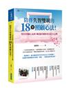陪伴失智雙親的18堂照顧心法