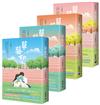 草莓印【1-4套書】：電視劇《再見，怦然心動》原著小說