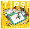 TIPS！吉田誠治插畫描繪技巧提升教學手冊