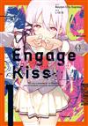 契約之吻 Engage Kiss（1）