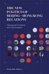 The New Politics of Beijing-Hong Kong Relations: Ideological Conflicts and Factionalism