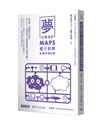 夢的實踐5：MAPS種子教師教學現場紀實