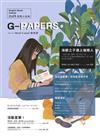 G-Papers：2024圖像小說報