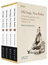 Old Sage, New Robes: A Fresh Perspective on the Confucian Analects