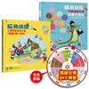 鱷魚偵探【兒童情緒探案】套組（含1&2集+情緒引導DIY轉盤卡）