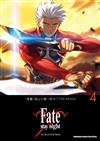 Fate/stay night[Unlimited Blade Works]（4）