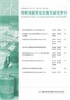 勞動及職業安全衛生研究季刊第32卷4期(113/12)