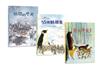 三隻小鼴鼠：雪地派對套書（共3冊）：《熱鬧的冬天》＋《55個新朋友》＋《雪人不見了》