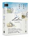 因為佩索亞，所以里斯本【出版100週年紀念｜繁體中文版首度面市】（精裝典藏版）