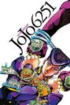 JOJO 6251 荒木飛呂彦的世界（全）